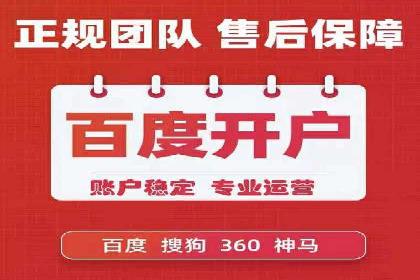 创新推广策略：开户案例的成功之路