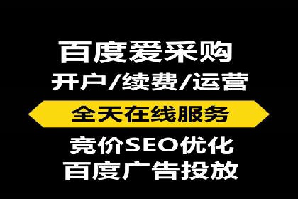 百度竞价推广公司案例：旅游行业精准推广