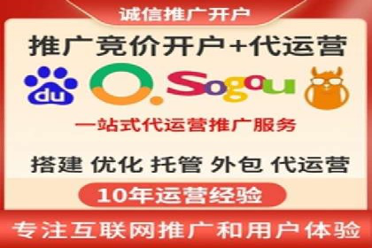 案例分享：如何通过百度竞价排名赢得市场